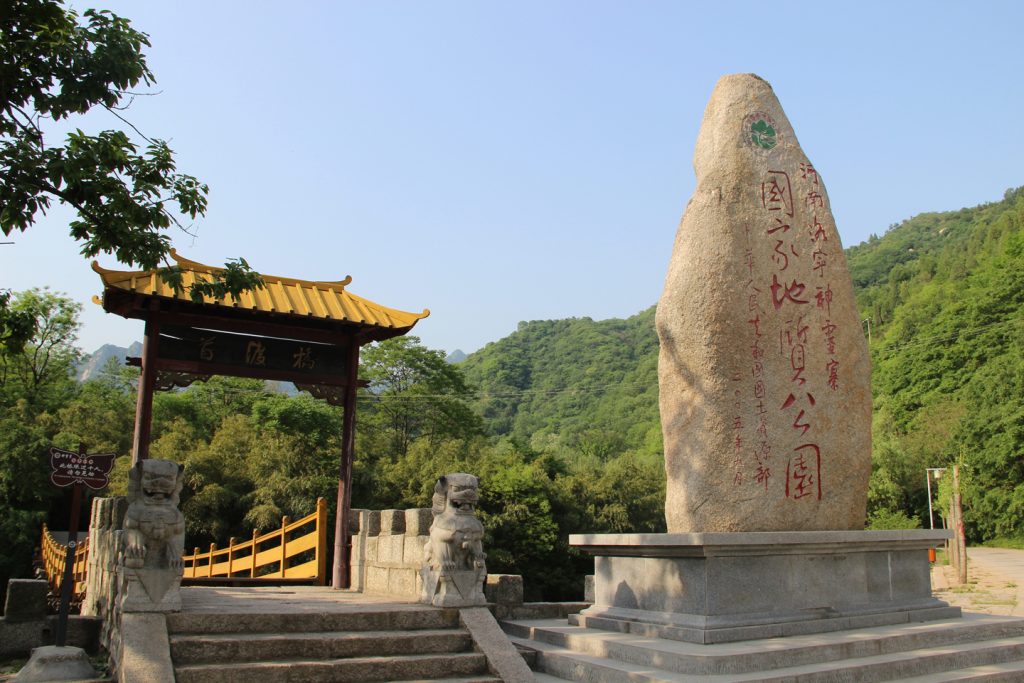 First crossing bridge